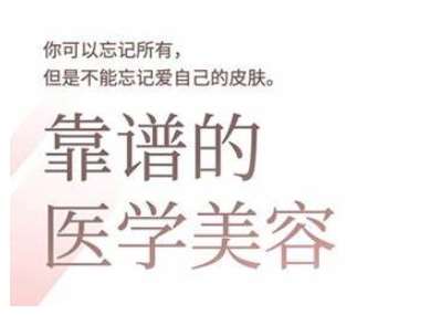 2025美业趋势与问题肌全攻略：从诊断到成交的全域思维，专为美业人打造汇创网-网创项目_汇创网_中创网_福缘网_冒泡网_资源整合平台汇创网
