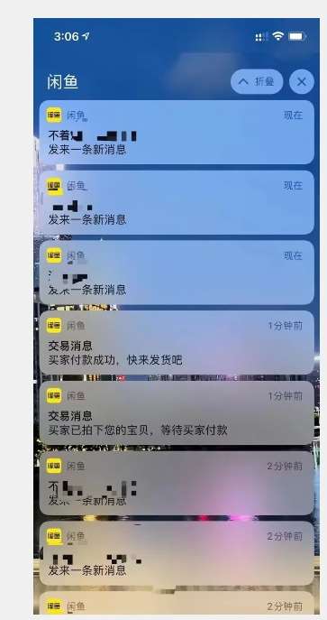 图片[2]汇创网-网创项目_汇创网_中创网_福缘网_冒泡网_网创项目平台外面收费1980的闲鱼电商终极版，保姆级教程（附选品表）汇创网-网创项目_汇创网_中创网_福缘网_冒泡网_网创项目平台汇创网