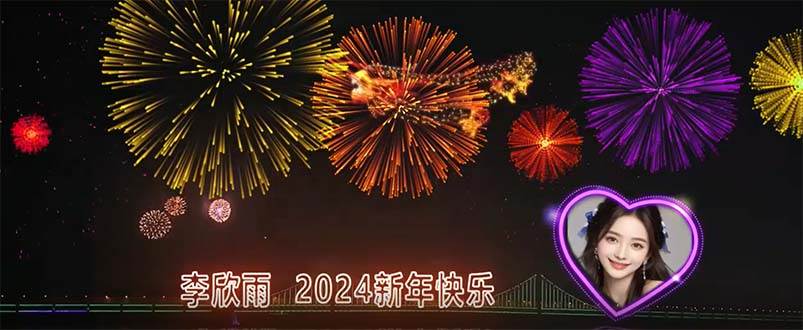 （8508期）外面收费699的ae半无人直播，半小时学会，日入500+，当天出结果汇创网-网创项目_汇创网_中创网_福缘网_冒泡网_网创项目平台汇创网
