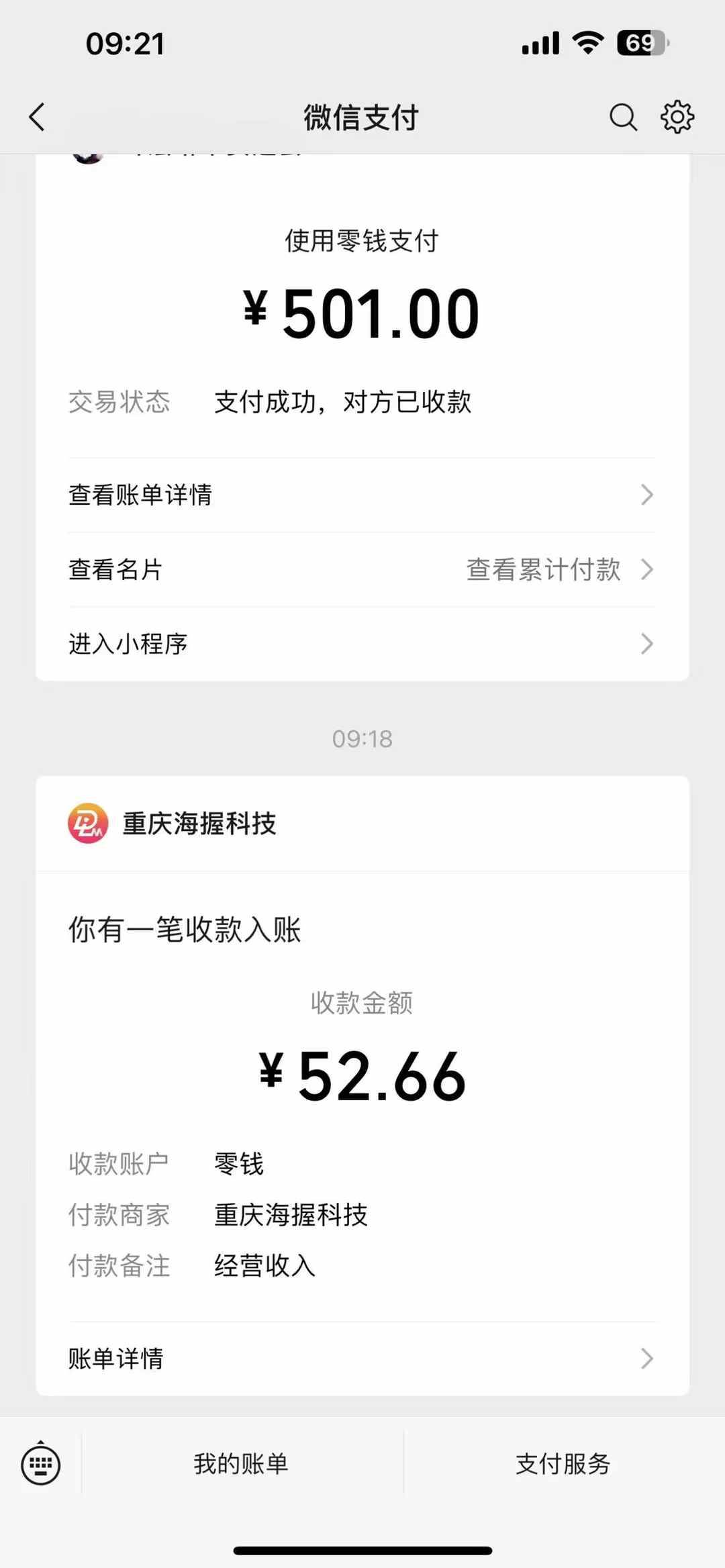 图片[2]汇创网-网创项目_汇创网_中创网_福缘网_冒泡网_资源整合平台悟空评论截流玩法攻略，一个评论0.5.单号日产10可多号汇创网-网创项目_汇创网_中创网_福缘网_冒泡网_资源整合平台汇创网