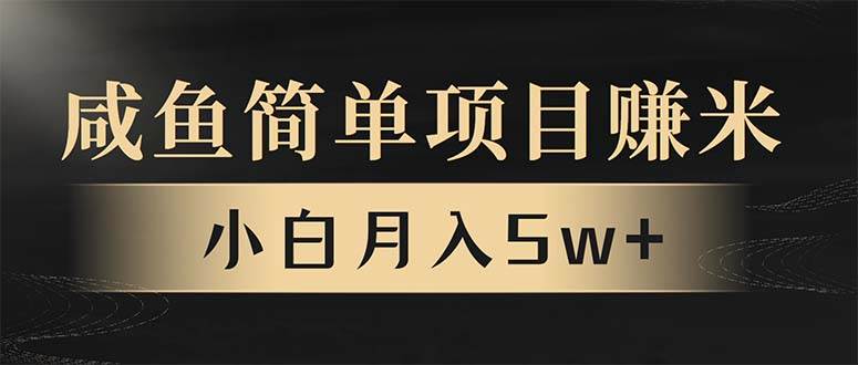 （13752期）年前暴利项目，7天赚了2.6万，翻身项目！汇创网-网创项目_汇创网_中创网_福缘网_冒泡网_网创项目平台汇创网