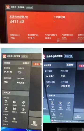 图片[4]汇创网-网创项目_汇创网_中创网_福缘网_冒泡网_资源整合平台2024最新拼多多无人直播教程，转化率更高，低门槛，轻松实现每日1000+的收入汇创网-网创项目_汇创网_中创网_福缘网_冒泡网_资源整合平台汇创网