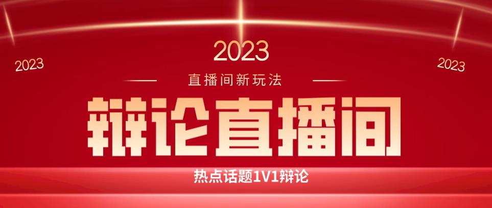 直播间最简单暴力玩法，撸音浪日入500+，绿色直播不封号新手容易上手【揭秘】汇创网-网创项目_汇创网_中创网_福缘网_冒泡网_资源整合平台汇创网