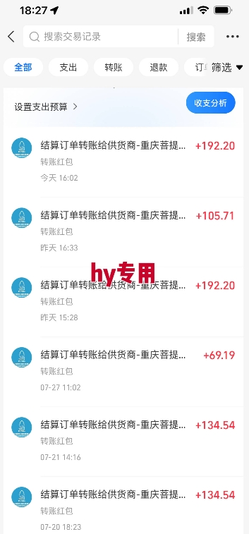 图片[2]网创项目_汇创网_中创网_福缘网_冒泡网_资源整合平台热门游戏自动搬砖，项目操作简单，日均收益1k+，稳定运行2年【揭秘】网创项目_汇创网_中创网_福缘网_冒泡网_资源整合平台汇创网