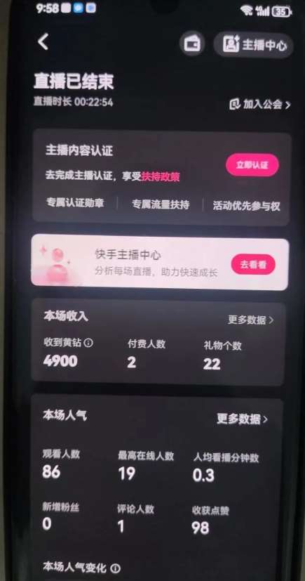 图片[2]汇创网-网创项目_汇创网_中创网_福缘网_冒泡网_资源整合平台全自动男粉项目6.0 视频+直播双重变现，新鲜出炉【揭秘】汇创网-网创项目_汇创网_中创网_福缘网_冒泡网_资源整合平台汇创网