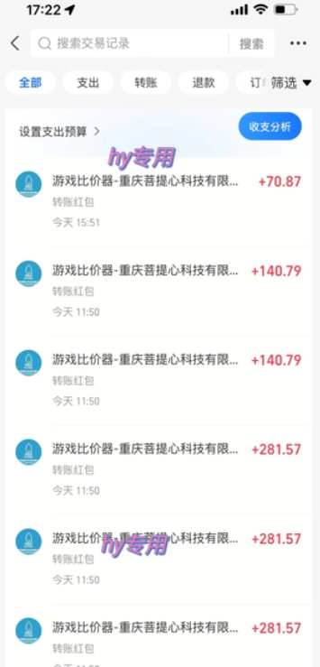 图片[2]汇创网-网创项目_汇创网_中创网_福缘网_冒泡网_网创项目平台游戏全自动搬砖项目，副业项目首选，当天可见收益，日入1k，​长久稳定【揭秘】汇创网-网创项目_汇创网_中创网_福缘网_冒泡网_网创项目平台汇创网