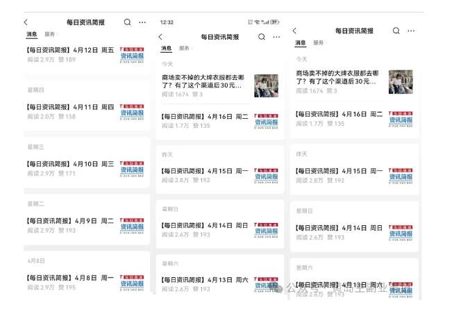 图片[3]汇创网-网创项目_汇创网_中创网_福缘网_冒泡网_资源整合平台黄岛主·新赛道新闻信息差项目拆解课，实操玩法一条龙分享给你汇创网-网创项目_汇创网_中创网_福缘网_冒泡网_资源整合平台汇创网