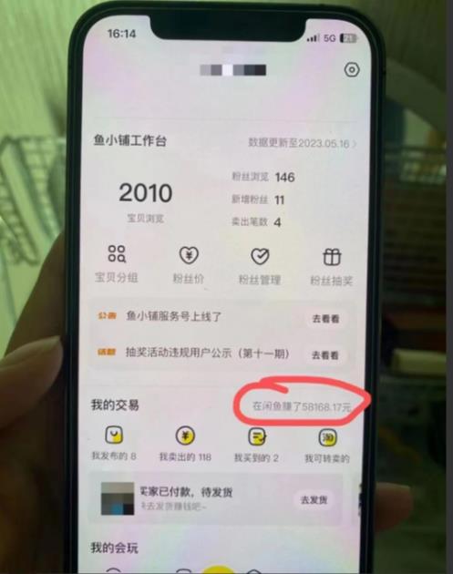 图片[2]汇创网-网创项目_汇创网_中创网_福缘网_冒泡网_资源整合平台谋金优略陪怕课程闲鱼增单，一单利润200-300+目前公司盈利破10万独家玩法汇创网-网创项目_汇创网_中创网_福缘网_冒泡网_资源整合平台汇创网