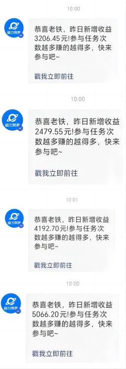 图片[2]汇创网-网创项目_汇创网_中创网_福缘网_冒泡网_资源整合平台Ai美女热舞视频，单日暴力变现2000+，多平台多收益，无脑且操作简单，小白干就完了汇创网-网创项目_汇创网_中创网_福缘网_冒泡网_资源整合平台汇创网
