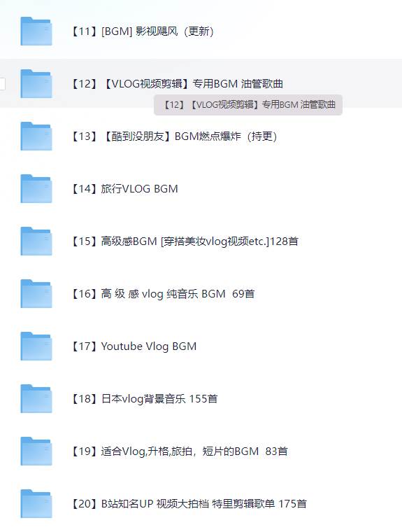 图片[3]汇创网-网创项目_汇创网_中创网_福缘网_冒泡网_资源整合平台6000多款背景音乐音效视频剪辑BGM音频素材包合集汇创网-网创项目_汇创网_中创网_福缘网_冒泡网_资源整合平台汇创网