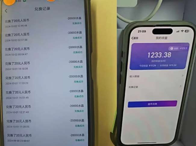 图片[2]汇创网-网创项目_汇创网_中创网_福缘网_冒泡网_资源整合平台最新语聊自刷项目，亲测3天搞了一千多，不剪辑，不发作品，不带货，简单无脑，无门槛汇创网-网创项目_汇创网_中创网_福缘网_冒泡网_资源整合平台汇创网