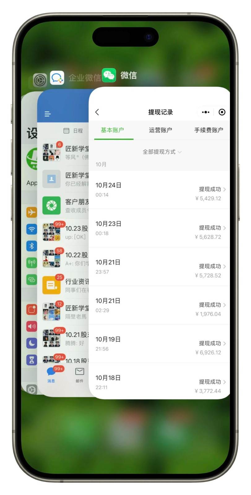 图片[2]汇创网-网创项目_汇创网_中创网_福缘网_冒泡网_网创项目平台闲鱼复制粘贴日引200+付费创业粉，24年5月最新方法！割韭菜日稳定5000+收益汇创网-网创项目_汇创网_中创网_福缘网_冒泡网_网创项目平台汇创网