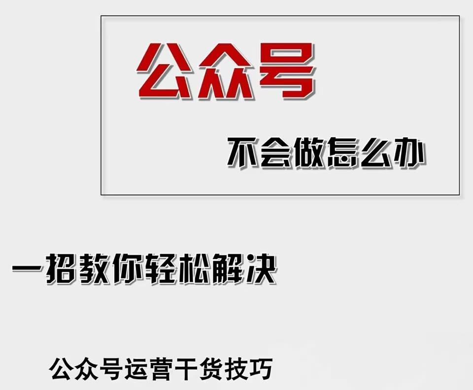 （12526期）公众号爆文插件，AI高效生成，无脑操作，爆文不断，小白日入1000+汇创网-网创项目_汇创网_中创网_福缘网_冒泡网_资源整合平台汇创网