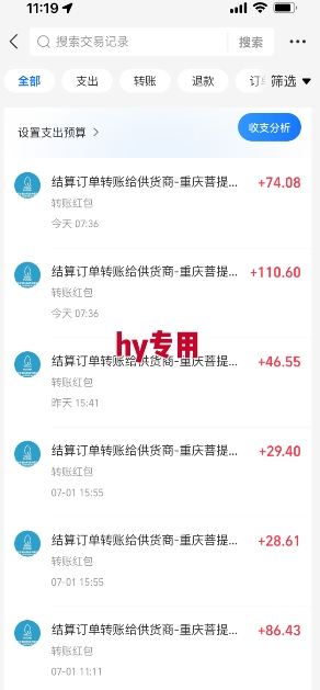 图片[2]汇创网-网创项目_汇创网_中创网_福缘网_冒泡网_资源整合平台全自动游戏搬砖，每日轻松躺入1k+，长期变现暴利项目【揭秘】汇创网-网创项目_汇创网_中创网_福缘网_冒泡网_资源整合平台汇创网