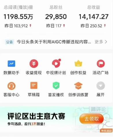 图片[4]汇创网-网创项目_汇创网_中创网_福缘网_冒泡网_资源整合平台2024视频号最新，免费AI工具做不露脸视频，稳定且超简单，小白轻松上手汇创网-网创项目_汇创网_中创网_福缘网_冒泡网_资源整合平台汇创网