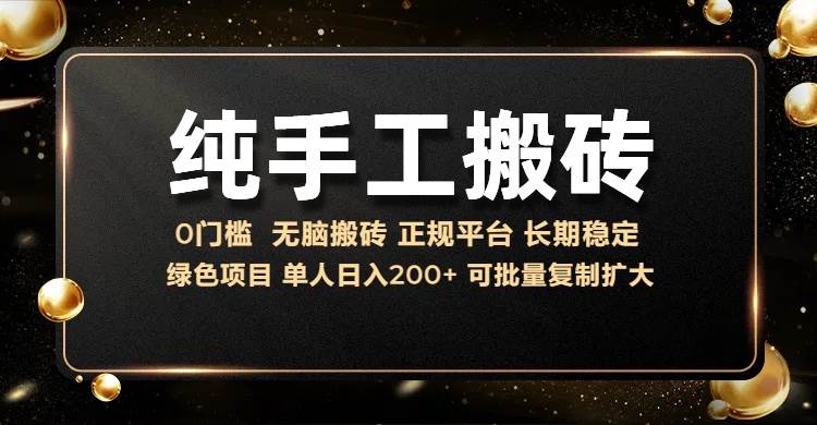 （13388期）纯手工无脑搬砖，话费充值挣佣金，日赚200+长期稳定汇创网-网创项目_汇创网_中创网_福缘网_冒泡网_资源整合平台汇创网