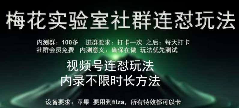 苹果内录卡特效无限时长教程(完美突破60秒限制)【揭秘】汇创网-网创项目_汇创网_中创网_福缘网_冒泡网_资源整合平台汇创网