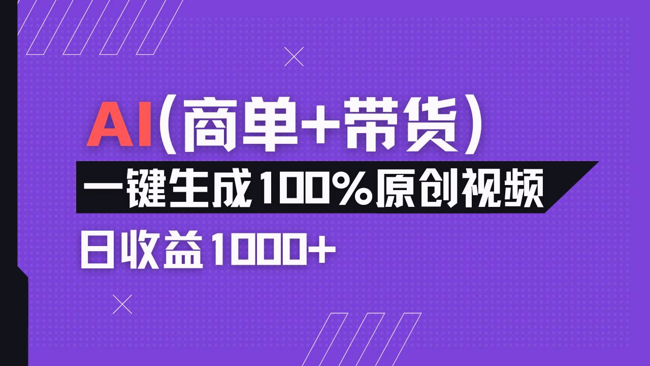 （14234期）小红书故事绘本项目，十分钟一条原创爆款视频，宝妈、学生党靠这个副业…汇创网-网创项目_汇创网_中创网_福缘网_冒泡网_资源整合平台汇创网