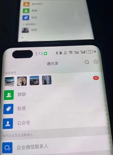 图片[2]汇创网-网创项目_汇创网_中创网_福缘网_冒泡网_网创项目平台男粉5.0微信不倒项目干到老，日产百粉/千粉月入3W+【揭秘】汇创网-网创项目_汇创网_中创网_福缘网_冒泡网_网创项目平台汇创网