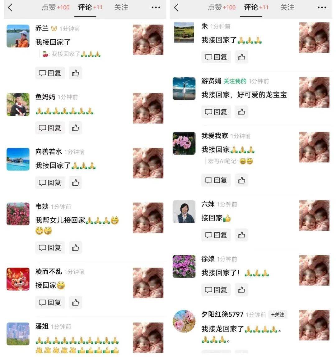 图片[5]汇创网-网创项目_汇创网_中创网_福缘网_冒泡网_资源整合平台最新玩法，生肖宝宝AI制作视频教程，一条视频播放量可达千万，日入500+汇创网-网创项目_汇创网_中创网_福缘网_冒泡网_资源整合平台汇创网