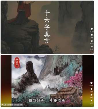 图片[2]汇创网-网创项目_汇创网_中创网_福缘网_冒泡网_资源整合平台4月最新，国学赛道引流玩法教学，两位数作品量引流上万粉，从0到1给你引流和变现的思路汇创网-网创项目_汇创网_中创网_福缘网_冒泡网_资源整合平台汇创网