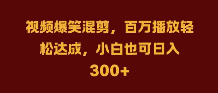 抖音AI壁纸新风潮，海量流量助力，轻松月入2W，掀起变现狂潮【揭秘】汇创网-网创项目_汇创网_中创网_福缘网_冒泡网_资源整合平台汇创网