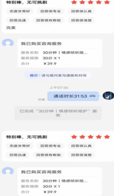 图片[2]汇创网-网创项目_汇创网_中创网_福缘网_冒泡网_资源整合平台全网首发百度问答新玩法，结合百家号发垂直领域短视频，高效精准获客，定向咨询爆单思路汇创网-网创项目_汇创网_中创网_福缘网_冒泡网_资源整合平台汇创网