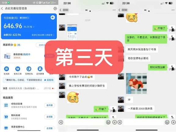 图片[4]汇创网-网创项目_汇创网_中创网_福缘网_冒泡网_网创项目平台货币掘金项目，3天卖了2720！新项目内测组【限10人】汇创网-网创项目_汇创网_中创网_福缘网_冒泡网_网创项目平台汇创网