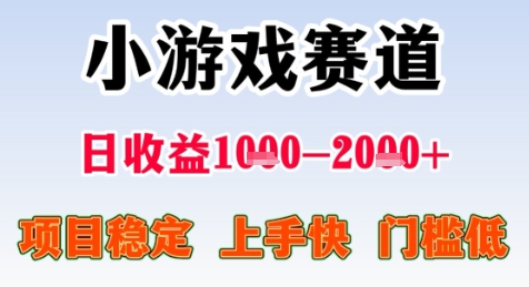 暑假高收益项目，无门槛小游戏赛道，项目长期稳定，上手快，日收益2k+【揭秘】汇创网-网创项目_汇创网_中创网_福缘网_冒泡网_资源整合平台汇创网