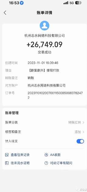 图片[5]汇创网-网创项目_汇创网_中创网_福缘网_冒泡网_资源整合平台网剧推广计划丨真一键搬运丨矩阵操作丨零粉变现月入过W汇创网-网创项目_汇创网_中创网_福缘网_冒泡网_资源整合平台汇创网