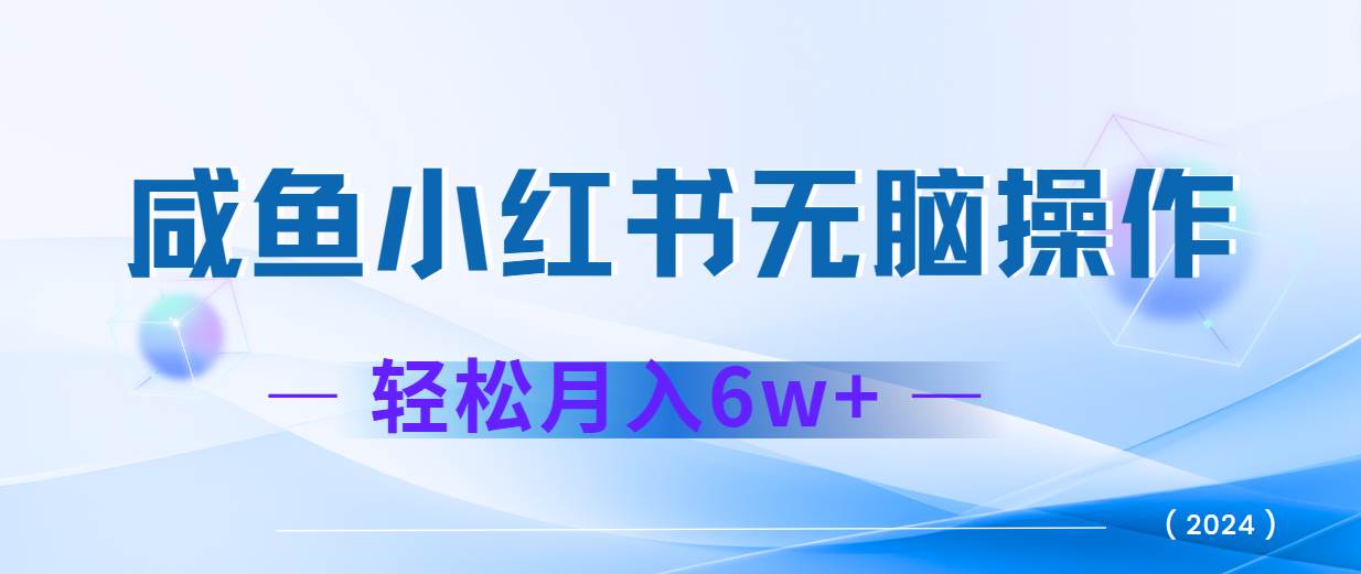 2024赚钱的项目之一，轻松月入6万+，最新可变现项目汇创网-网创项目_汇创网_中创网_福缘网_冒泡网_资源整合平台汇创网
