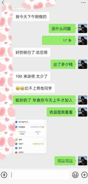 图片[3]汇创网-网创项目_汇创网_中创网_福缘网_冒泡网_资源整合平台AI虚拟撸金2.0 项目，长期稳定，单号一个月最多搞了1.6W汇创网-网创项目_汇创网_中创网_福缘网_冒泡网_资源整合平台汇创网