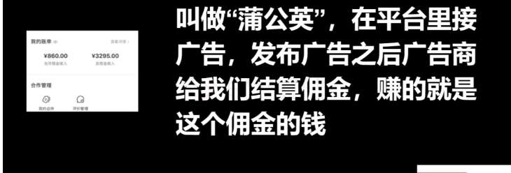 图片[3]汇创网-网创项目_汇创网_中创网_福缘网_冒泡网_网创项目平台十万个富翁修炼宝典15.单号1k-1.5k，矩阵放大操作汇创网-网创项目_汇创网_中创网_福缘网_冒泡网_网创项目平台汇创网
