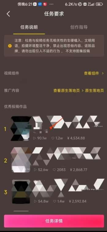 图片[2]汇创网-网创项目_汇创网_中创网_福缘网_冒泡网_资源整合平台恐怖漫画中视频暴力撸收益，日入3000＋，100%原创玩法，小白轻松上手多种变现方式【揭秘】汇创网-网创项目_汇创网_中创网_福缘网_冒泡网_资源整合平台汇创网