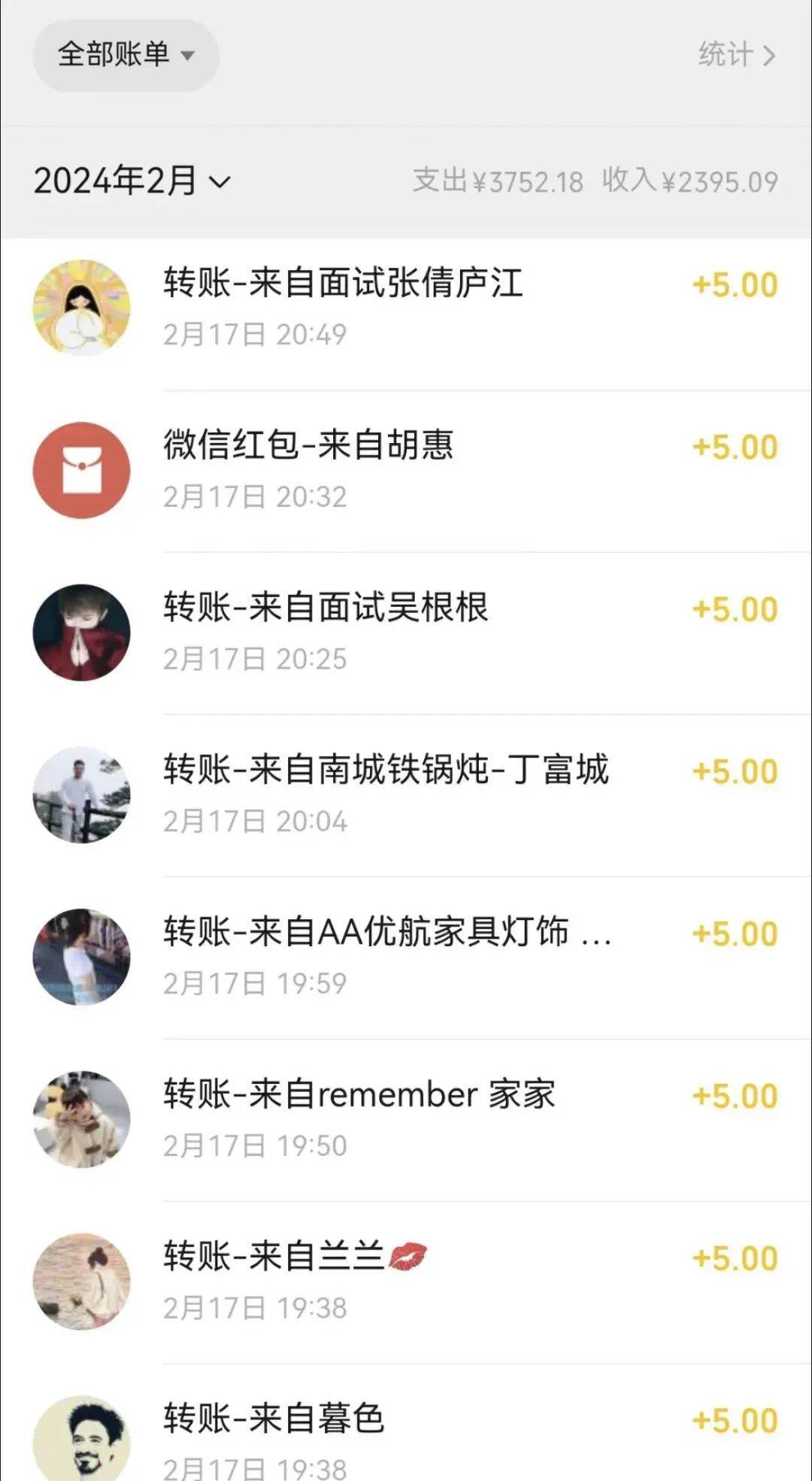 图片[2]汇创网-网创项目_汇创网_中创网_福缘网_冒泡网_网创项目平台0本一单赚9.9蹭热度出单，不发作品不引流 适合在家操作汇创网-网创项目_汇创网_中创网_福缘网_冒泡网_网创项目平台汇创网