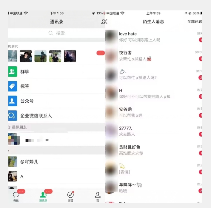 图片[2]汇创网-网创项目_汇创网_中创网_福缘网_冒泡网_资源整合平台最新日入三百，冷门高需求消除路人零基础玩法【揭秘】汇创网-网创项目_汇创网_中创网_福缘网_冒泡网_资源整合平台汇创网