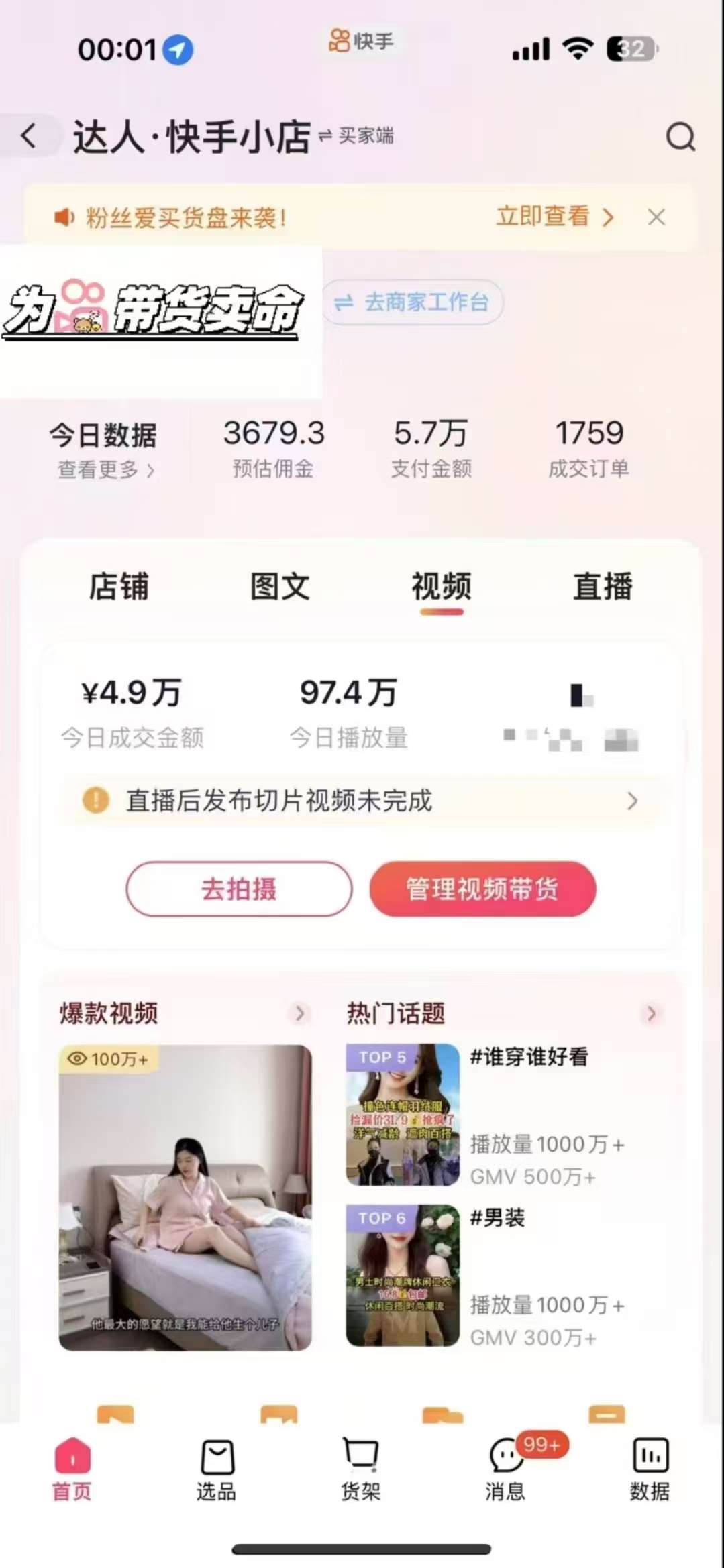 图片[2]汇创网-网创项目_汇创网_中创网_福缘网_冒泡网_资源整合平台外面卖999元快手AI自动剪辑带货，简单直接粗暴汇创网-网创项目_汇创网_中创网_福缘网_冒泡网_资源整合平台汇创网