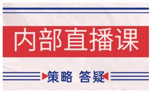 鹿鼎山系列内部课程(更新2025年6月)专注缠论教学，行情分析、学习答疑、机会提示、实操讲解汇创网-网创项目_汇创网_中创网_福缘网_冒泡网_资源整合平台汇创网
