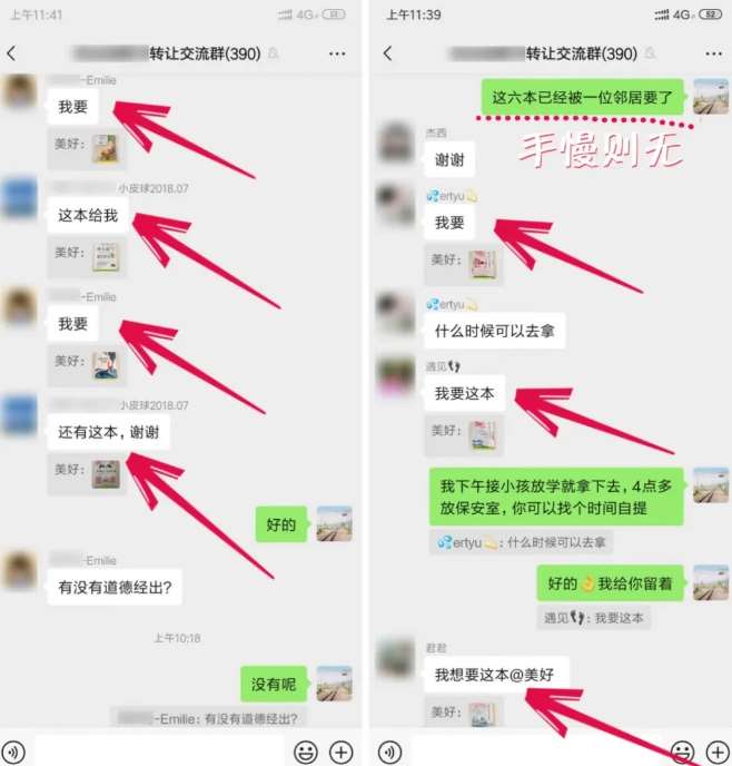 图片[3]汇创网-网创项目_汇创网_中创网_福缘网_冒泡网_资源整合平台淘书捡钱项目，不需要启动资金，当天操作，当天就有收入汇创网-网创项目_汇创网_中创网_福缘网_冒泡网_资源整合平台汇创网