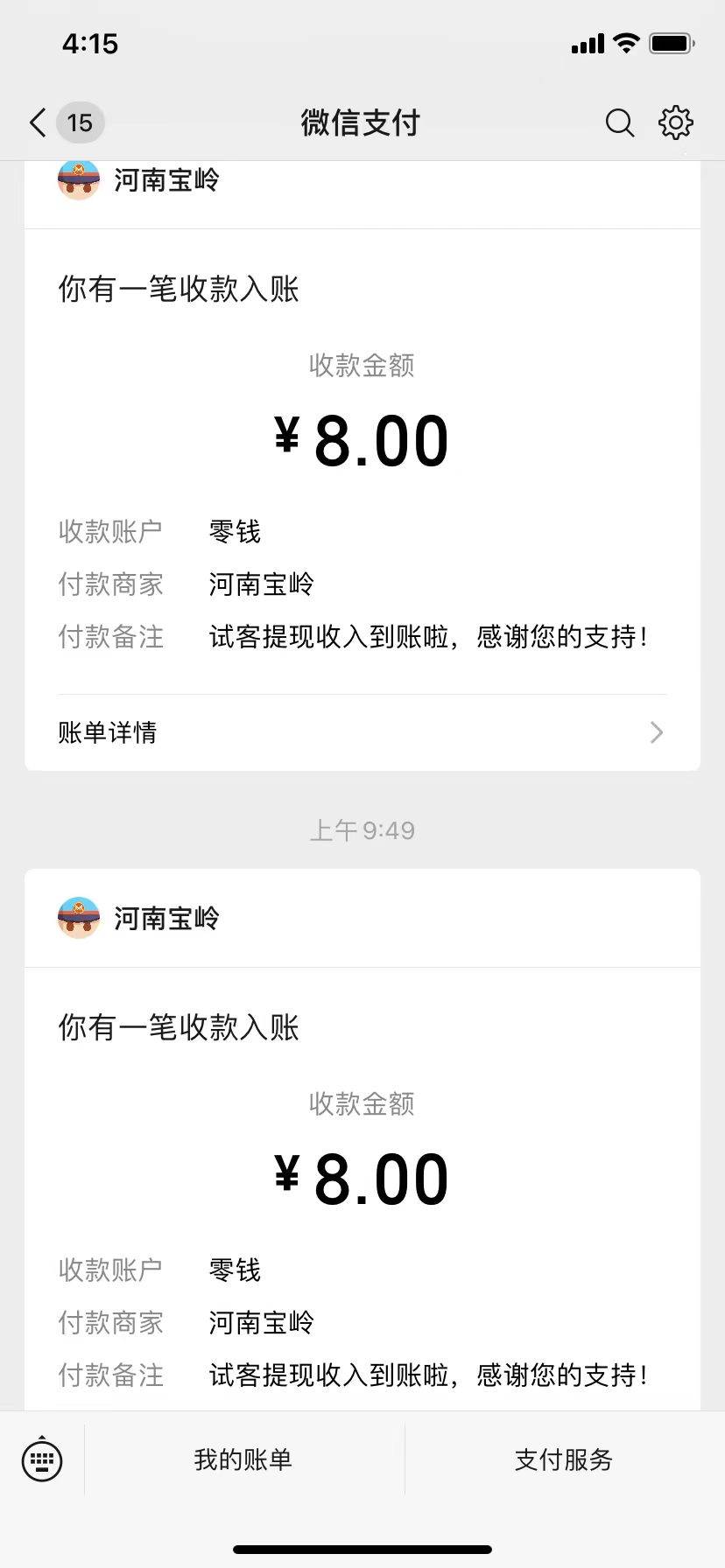 图片[2]汇创网-网创项目_汇创网_中创网_福缘网_冒泡网_资源整合平台苹果手机试玩小兼职，无限换ID，0本0撸，单机日撸30+汇创网-网创项目_汇创网_中创网_福缘网_冒泡网_资源整合平台汇创网
