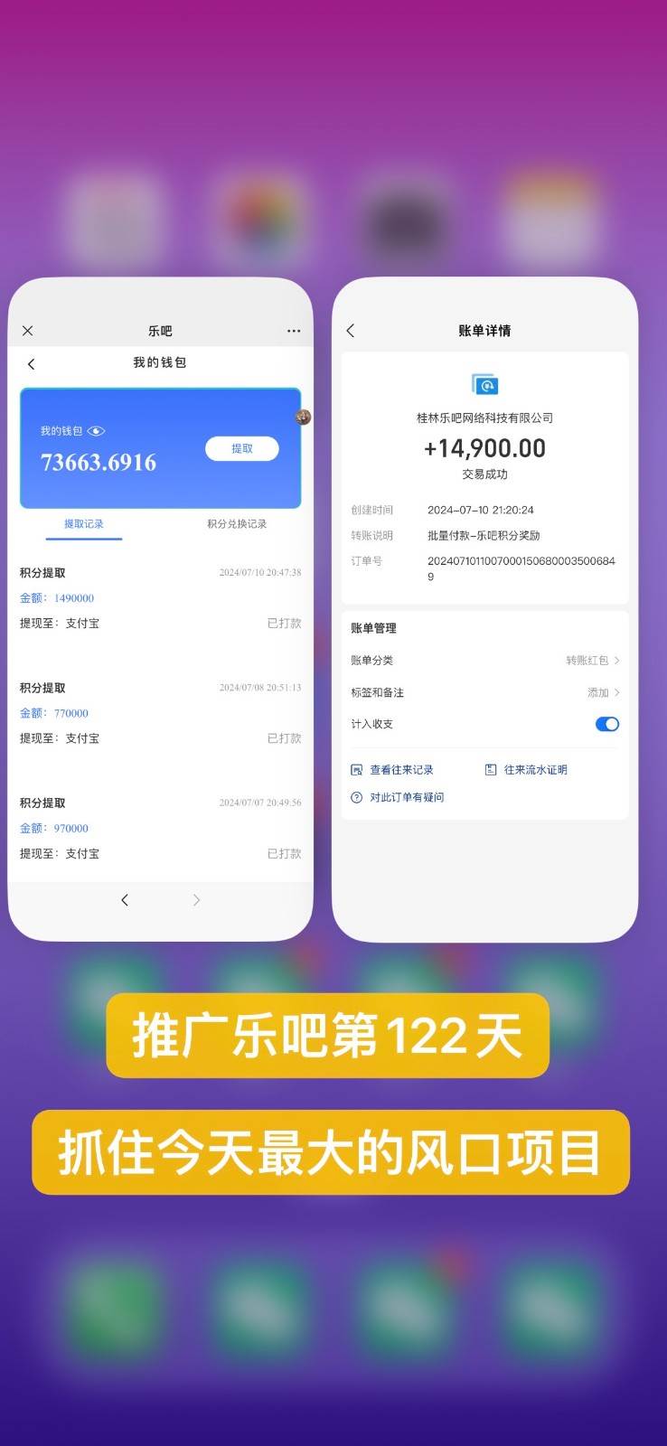 图片[2]汇创网-网创项目_汇创网_中创网_福缘网_冒泡网_资源整合平台乐吧量化工具看广告，单工具4-6米，批量10000+，手机电脑均可操作汇创网-网创项目_汇创网_中创网_福缘网_冒泡网_资源整合平台汇创网