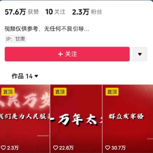 图片[2]汇创网-网创项目_汇创网_中创网_福缘网_冒泡网_网创项目平台人人可做的伟人语录视频玩法，零成本零门槛，10条作品轻松涨粉2万汇创网-网创项目_汇创网_中创网_福缘网_冒泡网_网创项目平台汇创网