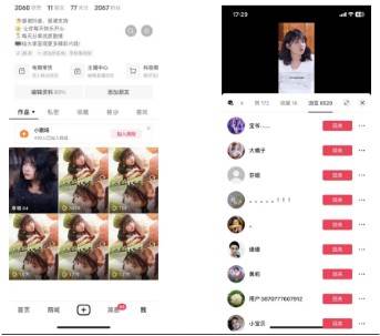 图片[2]汇创网-网创项目_汇创网_中创网_福缘网_冒泡网_资源整合平台全网首发百分百原创，抖音短剧不需要剪辑新手小白月入1W+汇创网-网创项目_汇创网_中创网_福缘网_冒泡网_资源整合平台汇创网