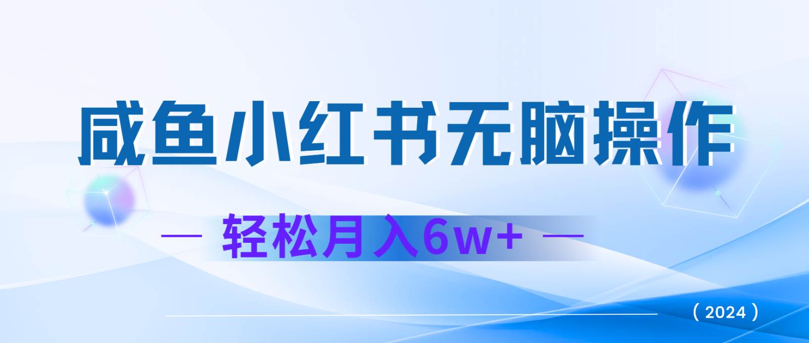 7天赚了2.4w，年前非常赚钱的项目，机票利润空间非常高，可以长期做的项目汇创网-网创项目_汇创网_中创网_福缘网_冒泡网_资源整合平台汇创网