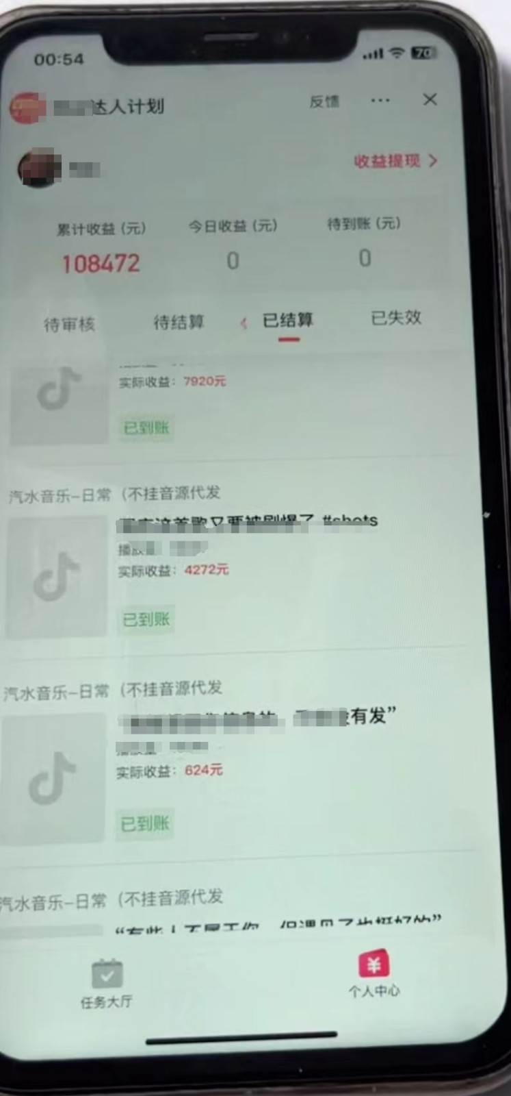 图片[2]汇创网-网创项目_汇创网_中创网_福缘网_冒泡网_资源整合平台简单图文赛道，零粉快速起号变现日600-8000＋，可放大矩阵操作汇创网-网创项目_汇创网_中创网_福缘网_冒泡网_资源整合平台汇创网