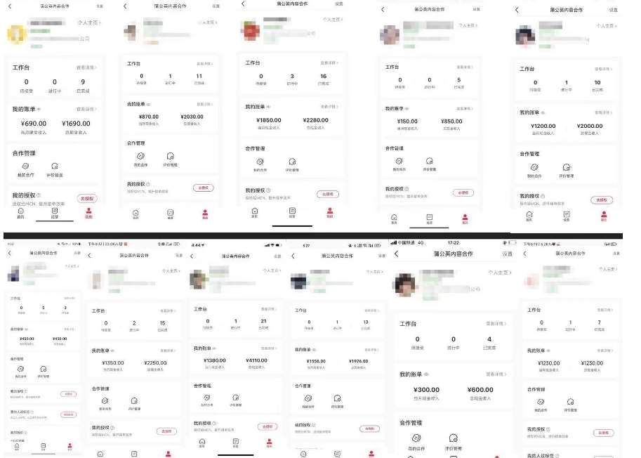 图片[2]汇创网-网创项目_汇创网_中创网_福缘网_冒泡网_资源整合平台外面收费1980的小红书商单保姆级教程，单号月入2k，矩阵操作轻松月入过万汇创网-网创项目_汇创网_中创网_福缘网_冒泡网_资源整合平台汇创网