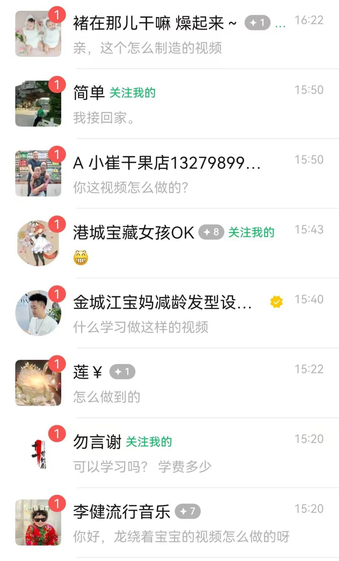 图片[3]汇创网-网创项目_汇创网_中创网_福缘网_冒泡网_资源整合平台最新玩法，生肖宝宝AI制作视频教程，一条视频播放量可达千万，日入500+汇创网-网创项目_汇创网_中创网_福缘网_冒泡网_资源整合平台汇创网