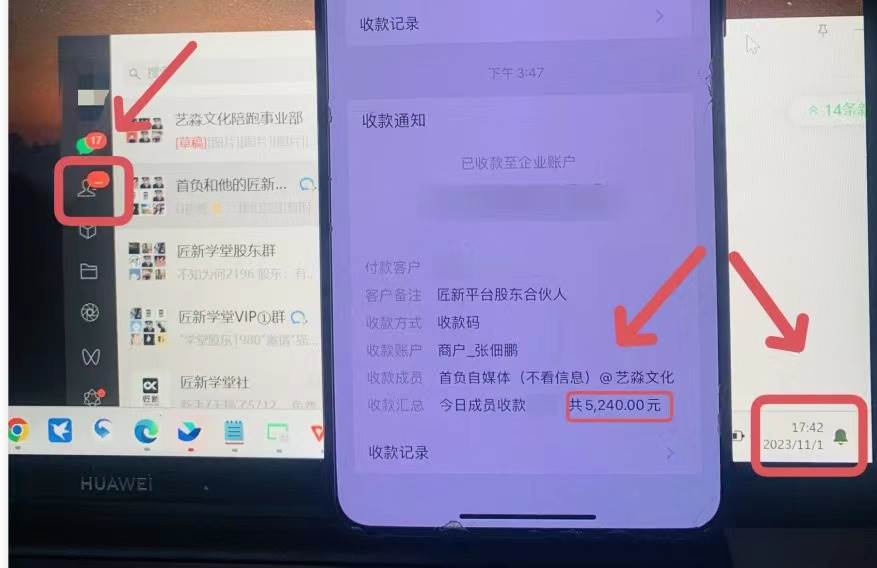 年底最火红包封面项目，风口项目单月变现六位数保姆级教程！汇创网-网创项目_汇创网_中创网_福缘网_冒泡网_网创项目平台汇创网