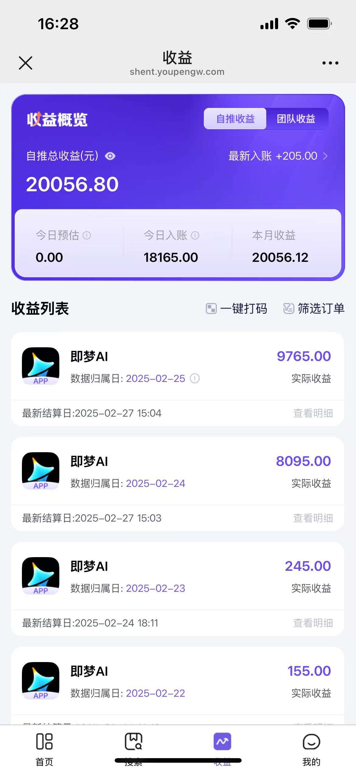 图片[2]汇创网-网创项目_汇创网_中创网_福缘网_冒泡网_资源整合平台用deepseek做即梦Ai拉新 小白实操月入过W+【附报白渠道】汇创网-网创项目_汇创网_中创网_福缘网_冒泡网_资源整合平台汇创网