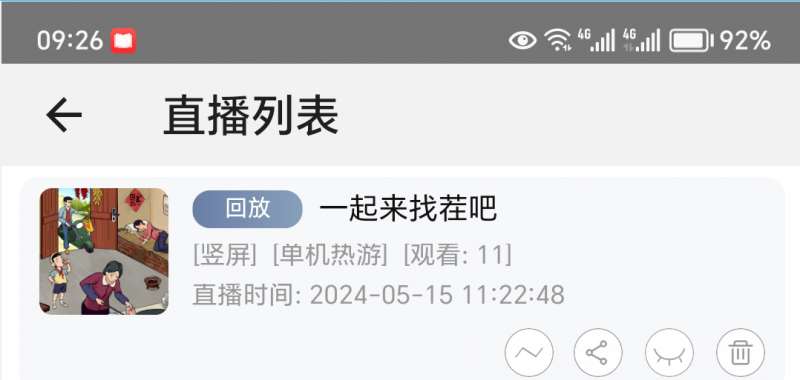 图片[4]汇创网-网创项目_汇创网_中创网_福缘网_冒泡网_网创项目平台淘宝直播玩小游戏项目，无脑操作保底月入千元收益汇创网-网创项目_汇创网_中创网_福缘网_冒泡网_网创项目平台汇创网